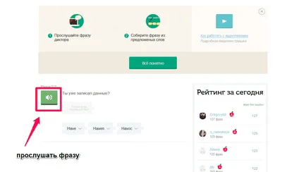 Prezentare generală a serviciului de formare puzzle ascultare engleză (serviciu) serviciu de revizuire a formării de ascultare puzzle engleză
