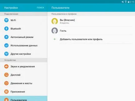 Prezentare generală a caracteristicilor tabletei Samsung Galaxy Tab s2, pro și contra, concurenți