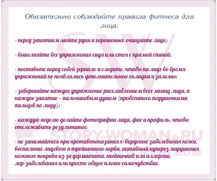 Nazolabiale aceasta se pliază la domiciliu (acasă) Nazolabiale aceasta se pliază la domiciliu