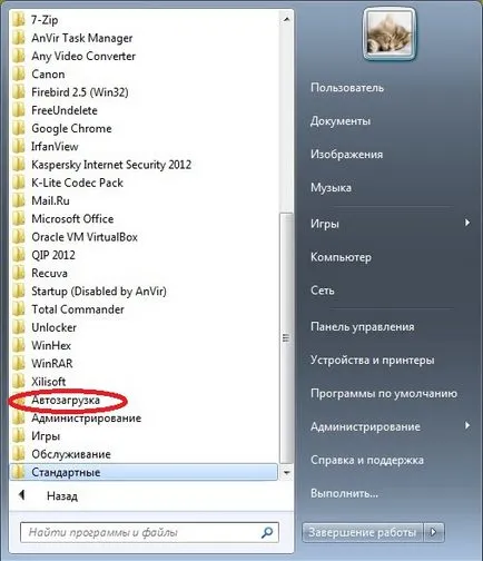 Curățarea de pornire - blog-l pentru ferestre