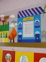 Efectuarea de grădiniță cu propriile lor mâini