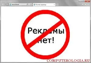 Opera se deschide fila cu cauza de publicitate și soluție la problema (problemele) Opera a se deschide cu filele și motivele pentru soluție de publicitate