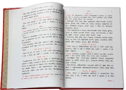 Caracteristicile de cult în timpul celebrării Paștelui (cult) Caracteristicile de cult în timpul celebrării Paștelui
