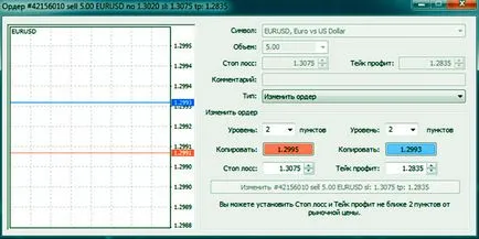 Comanda Buy Stop și să cumpere și să vândă limita a opri c limita de vanzare - ceea ce este și cum să-l (limita de vanzare) folosesc Comanda Buy Stop și să cumpere și să vândă limita de a opri c limita de vanzare - ceea ce este și cum să-l folosească