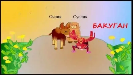 Donkey, Gopher, Paukaa, Netlore Michael Yasnov, popândăi măgar Paukaa ultima șansă, copii, copii