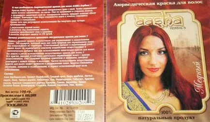 Colorarea henna trata culoarea părului și să se bucure (ca henna pentru vopsirea părului) Colorarea henna trata culoarea părului și să se bucure