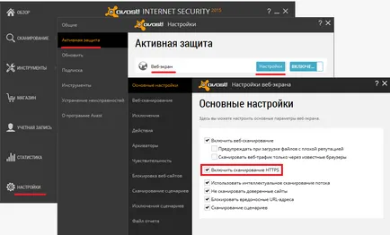 ssl Eroare de conectare