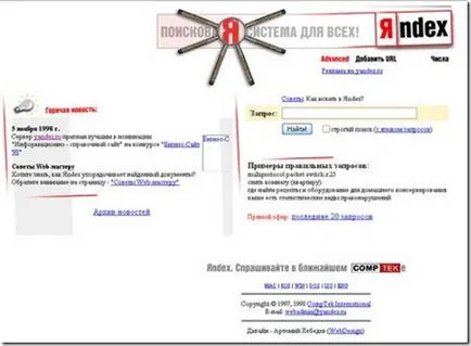 Motoarele de căutare anterioare () Motoarele de căutare anterioare