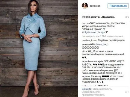 loggerheads Olga Buzova Rochie Melania Trump (foto) loggerheads Olga Buzova Rochie Melania Trump