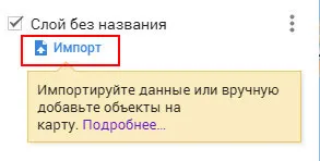 Notă spațiul de călătorie în ghidul de Google Maps, rute