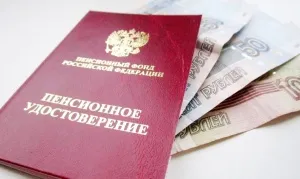 Certificat de pensii - articole despre arhive, gestionarea documentelor, evidență - Portal (Information Science) Certificat de pensii - articole despre arhive, gestionarea documentelor, păstrarea evidenței - Portal