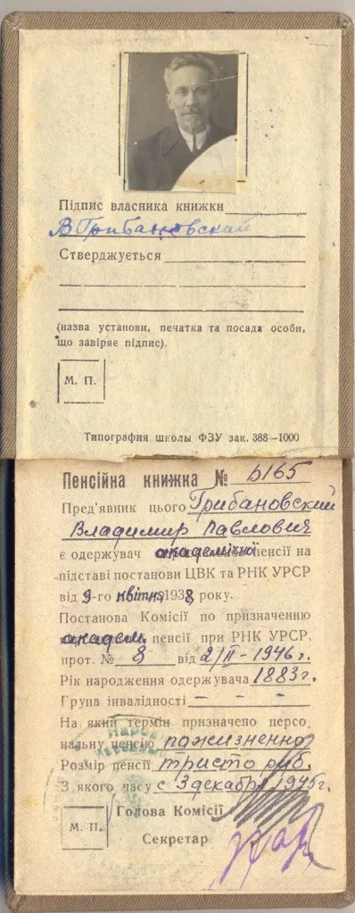 Certificat de pensii - articole despre arhive, gestionarea documentelor, păstrarea evidenței - portal (de afaceri) Certificat de pensii - articole despre arhive, gestionarea documentelor, păstrarea evidenței - Portal