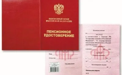 Certificatele de pensii nu sunt emise în 2015 (considerate) Certificatele de pensii nu sunt emise în 2015
