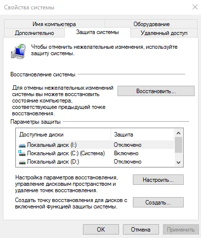Dezactivarea parolei la pornirea Windows 10 versiuni
