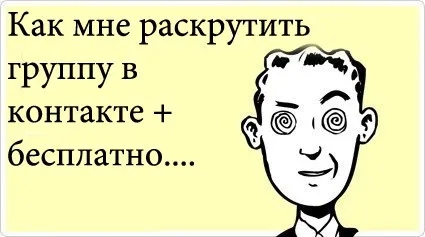 VKontakte public