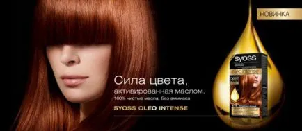 Paleta de culori de vopsea pentru păr SYOSS (CES) glossuri Sensei, oleomargarină intens (SYOSS) Paleta de culori de vopsea pentru păr SYOSS (CES) glossuri Sensei, oleo intens