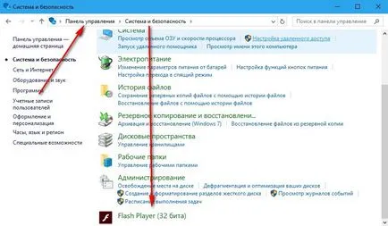 De ce nu funcționează în Opera Adobe Flash Player - Cum la spre Fix
