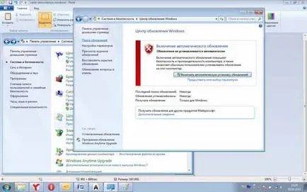 De ce este o soluție disponibilă problemă Acasă Skype (indisponibil) De ce este o soluție disponibilă Acasă Skype