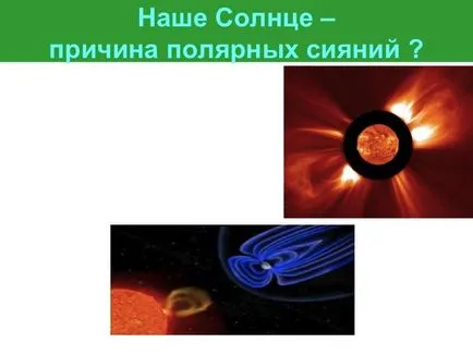 De ce există aurora boreala