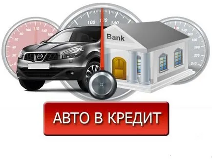 De ce nu se poate da un credit auto - toate motivele pentru refuzul de a acorda credite pe masini