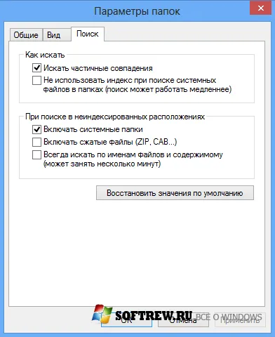 Setări Explorer utile în Windows 8