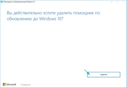 Upgrade Advisor pentru Windows 10 - Upgrade actualizare creatorilor