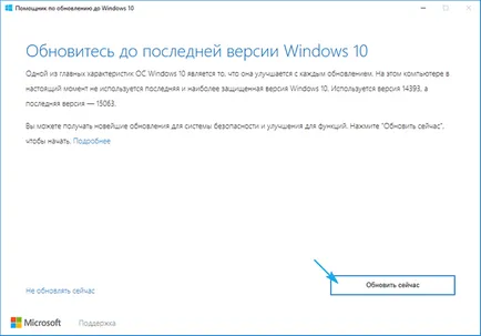 Upgrade Advisor pentru Windows 10 - Upgrade actualizare creatorilor