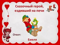 Prezentări pentru școală elementară - școală primară