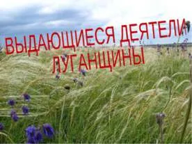 Prezentarea pe subiect - școală - free download
