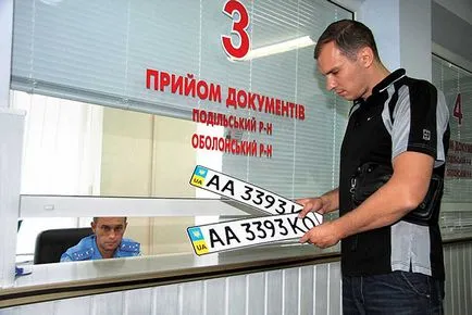 Înregistrare de formulare a vehiculului și cum să eliminați masina din registru