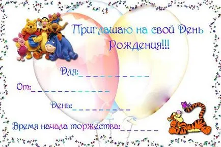 Invitație la ziua de naștere pentru copii