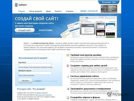 Prezentarea pe Web design