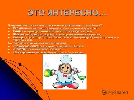 Prezentare pe I - gătesc, eu - Maestre, eu - magicianul - ne lăudăm cauza noastră este dificil, lucru care