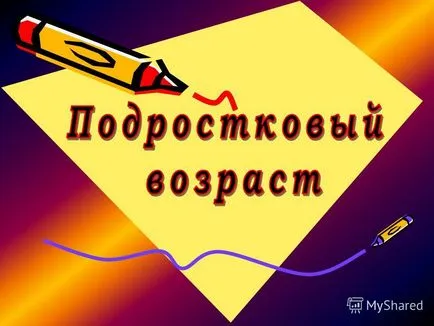 Prezentare pe ce am ales această temă! Asta pentru că această temă este mai urgentă (subiect) Prezentare pe ce am ales această temă! Asta pentru că această temă este cea mai urgentă