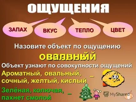Prezentarea pe 1 a studiului 12 decât este informația pentru persoana - este cunoaștere,