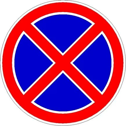Condiții de oprire și parcarea autovehiculului, oprindu-se la stațiile de autobuz pentru publicul (oprire) Condiții de oprire și parcarea autovehiculului, oprindu-se la stațiile de autobuz pentru publicul