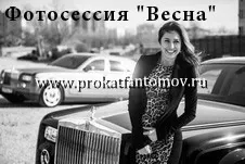 Inchiriere Rolls-Royce Phantom, închirieri Rolls Royce cu șofer la Moscova pentru o nunta