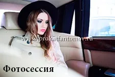 Inchiriere Rolls-Royce Phantom, închirieri Rolls Royce cu șofer la Moscova pentru o nunta