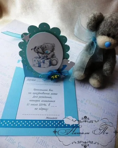 Invitație la băiat ziua de naștere, text fată, foto (text) Invitație la băiat ziua de naștere, text fată, fotografie
