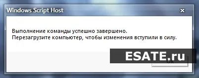 Prelungi durata de viață Windows 7 se înarmeze (perioada) Prelungi durata de viață Windows 7 reînarmeze
