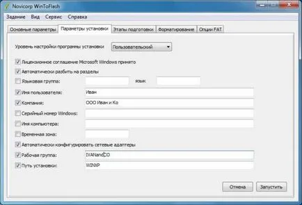 WinToFlash Program - crearea unui drive USB bootabil cu Windows 7