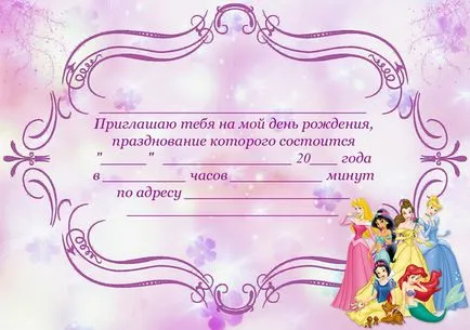 Invitație la ziua de naștere pentru copii