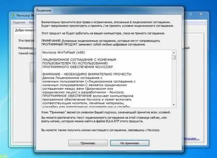 WinToFlash Program - crearea unui drive USB bootabil cu Windows 7