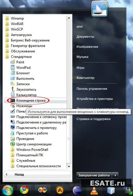 Prelungi durata de viață a Windows 7 reînarmeze (120 windwosului 7) Prelungi durata de viață Windows 7 reînarmeze