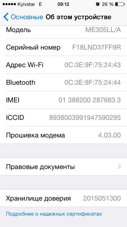 Verifică iPhone pe autenticitatea numărului de serie și IMEI