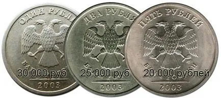 Cele mai scumpe monede românești - în căutarea într-o pungă (soi) Cele mai scumpe monede românești - caută în pungă