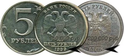 Cele mai scumpe monede românești - în căutarea într-o pungă (aniversare) Cele mai scumpe monede românești - caută în pungă