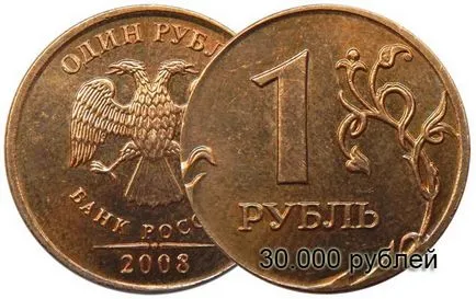 Cele mai scumpe monede românești - în căutarea într-o pungă (Romania) Cele mai scumpe monede românești - caută în pungă