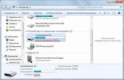 Soluție Windows nu poate finaliza formatul