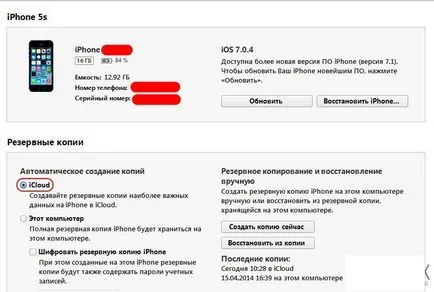 Ghid cum pentru a debloca iPad dacă ați uitat parola (deblocare) Ghid cum pentru a debloca iPad dacă ați uitat parola
